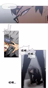 HouseHold Affairs 【卞赤鲤个人汉化】1~33话（持续更新中）