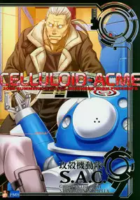(C66) [Runners High (Chiba Toshirou)] CELLULOID - ACME (Ghost in the Shell) [English] [SaHa]