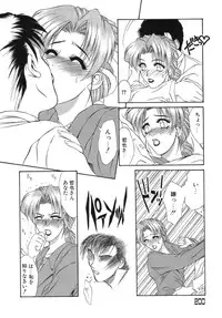 [Yamaoka Koutetsurou] Hitoduma Ecchi