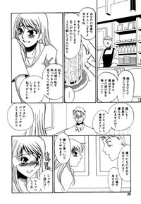 [Umino Yayoi] Hitozuma Kongairenai Shitaino