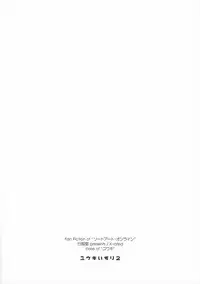 (SC2017 Winter) [Angyadow (Shikei)] Yuuki Ijiri 2 (Sword Art Online)