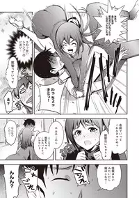 COMIC Ananga Ranga Vol. 3 [Digital]