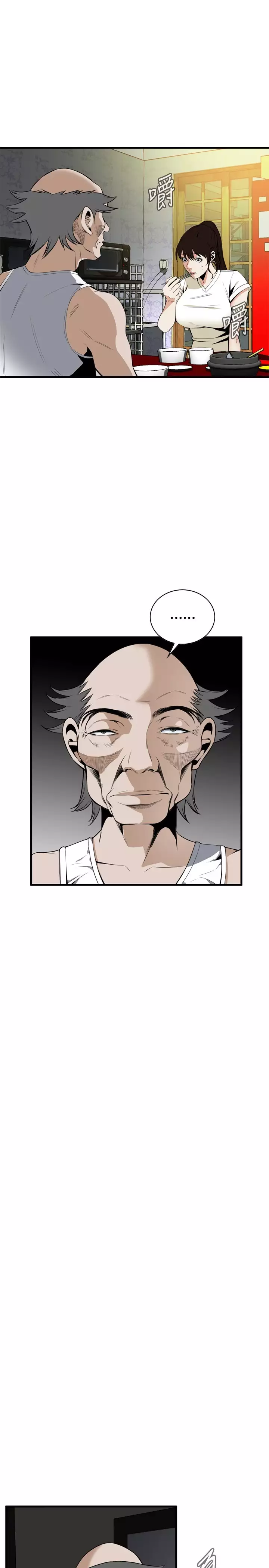 Take a Peek 偷窥 Ch.39~52 中文