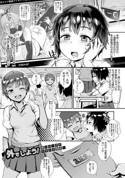 [Jairou] Live! [Digital]