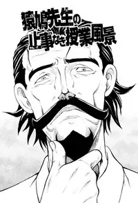 [Uziga Waita] Chishigoyomi