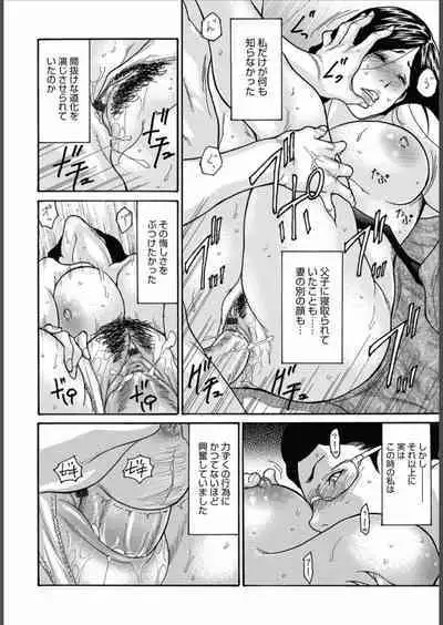 COMIC Magnum Vol.157