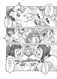 (C66) [Mederukai (Yoshino Koyuki)] Mithra o Mederu Hon 3 (Final Fantasy XI)