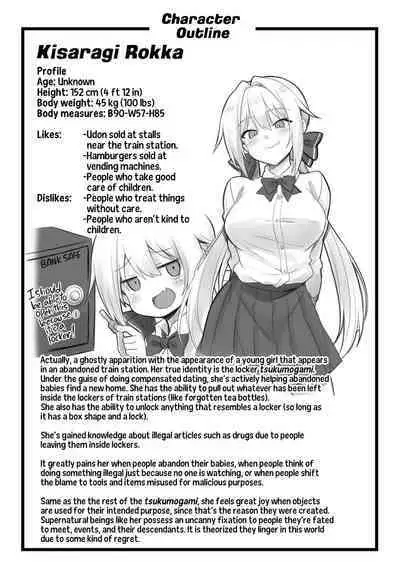 [Akuten Soushin (Kokutou Nikke, Shirasaki Karu)] Kaidan Toshi Densetsu Shinya no Eki de Mesugaki ni Totsuzen Ecchi o Semarare Shiboritorareru Hon | I Got Lost at the Kisaragi Station, and a Spooky Brat Fucked Me Dry! [English] [Team Rabu2] [Digital]