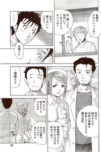 Monthly Vitaman 2009-10