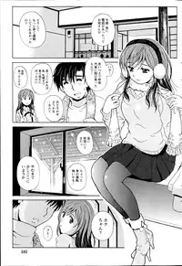 [Bell’s] Station Naka Koi Tabi Ch. 1-11