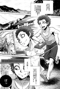 [Jyoka] Hachishaku Hachiwa Keraku Meguri - Igyou Kaikitan