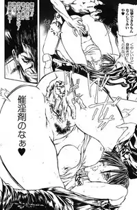 Bishoujo Teki Kaikatsu Ryoku 2005 Vol.5