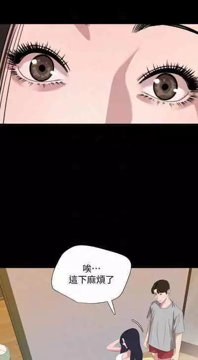 SON IN LAW 32-49 CHI (MANHWAROSHIXP)