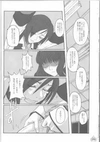 (C64) [Kakumei Seifu Kouhoushitsu (Various)] Fade Outer (Gunparade March, Martian Successor Nadesico)