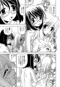 [Kuroiwa Yoshihiro] Fuwa-Fuwa 4