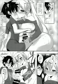 (C93) [Kansen Shoujo (Noto Kurumi)] PuniPuni SERVANT Shounen Master ga Inferno-san o Suki Houdai ni Suru Hi (Fate/Grand Order)