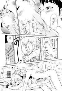 [Kamirenjaku Sanpei] Innyou Megami 1