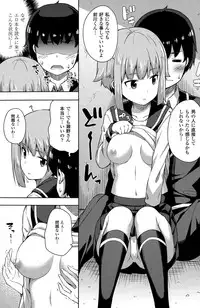 COMIC Penguin Celeb 2015-07