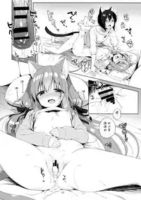 (COMIC1☆13) [23.4do (Ichiri)] Boku no Risou no Isekai Seikatsu 2 - My ideal different world life [Chinese] [脸肿汉化组]