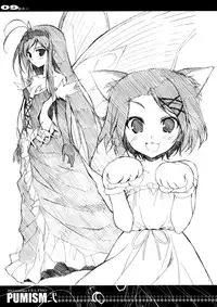 (C82) [Ura FMO (Fumio)] PUMISM2 (Various)