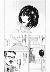 [Hanamura Torirou] Nuku Nuku Onsen Oa Sisters 2