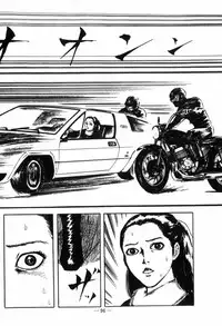 [Muraso Shunichi] Erosu no Bousou