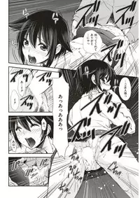 COMIC Kairakuten BEAST 2017-03 [Digital]