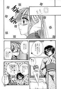 [Kawahara Shin] Precious Heart