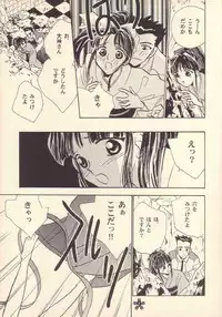 [Rocket Kyoudai (Rocket 1 Gou)] Shoujo A (Sakura Taisen)