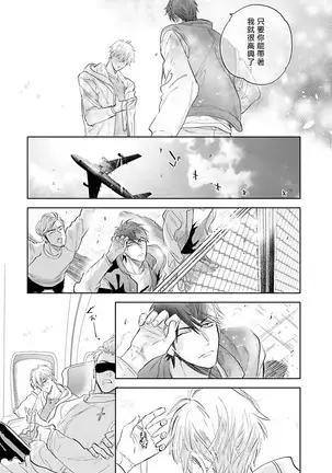 Burlesque Night | 艳舞荒诞夜 1-2