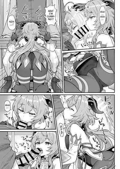 [Wasabi Mochi (Momosawa)] Ganyu-chan ga Shigoto to Seiyoku Shori o Otetsudai suru Hon. | A book where Ganyu-chan helps out with work and letting one out. (Genshin Impact) [English] [Tamamo] [Digital]