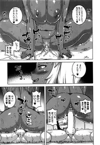 COMIC MILF 2016-10 Vol. 32