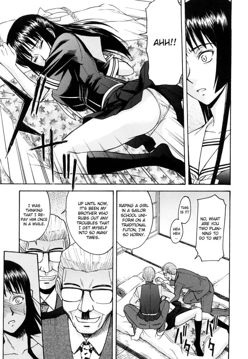 Itazura Senyou Hanabira Seito Kaichou