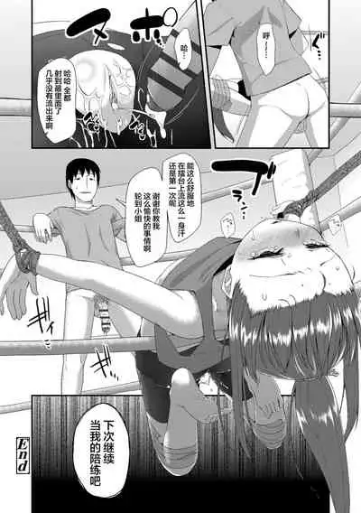 Kirakira Otona Lesson | 闪闪发光大人课堂