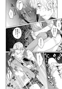 Too Drunk to Hard-on