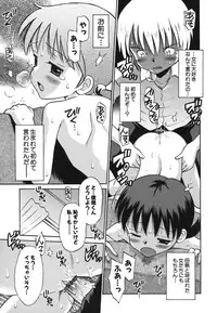 Comic Hime Dorobou 2006-09