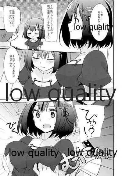 Teitoku ga Haguro ni Ijiwaru Shimashita.