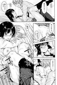 COMIC Kairakuten BEAST 2015-12