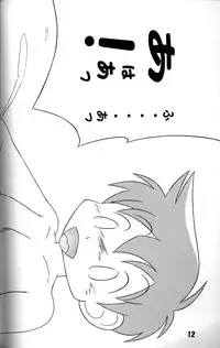 Anthology - Genki no Kanjime