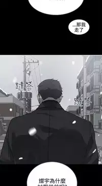 PC Goddes Room 女神网咖 21-42Chinese