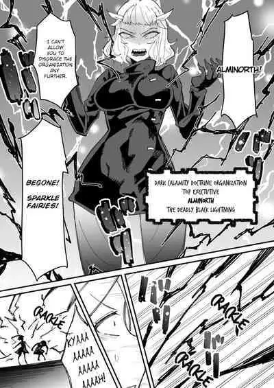 Saikyou Mazoku wa Kuso Zako Dame Maso Chinpo