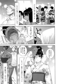 COMIC Penguin Club 2016-10