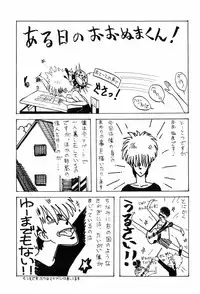 [Ohnuma Hiroshi] HYDROGEN-BOMB