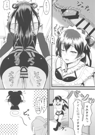 LoveLive Rush! LoveLive! Soushuuhen