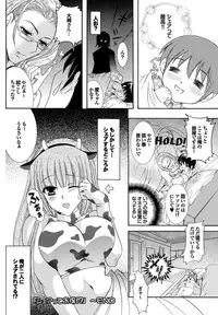 [Anthology] Chijo Bitch 2nd edition [Digital]