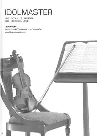 [54BURGER (Marugoshi)] IDOLMASTER (Touhou Project) [English]