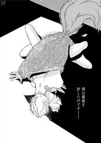 comic marginal vol.11