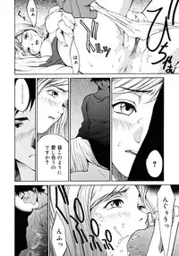 [Anthology] Princess Special