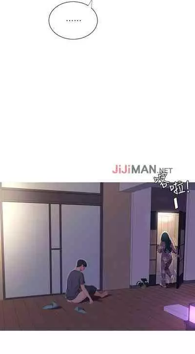 【周四连载】亲家四姐妹（作者：愛摸） 第1~39话