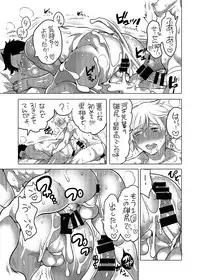 [HONEY QP (Inochi Wazuka)] Oshiri Hinpyoukai Kyoku [Digital]